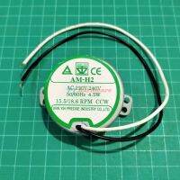 มอเตอร์ มอเตอร์ส่าย พัดลม ฮาตาริ 18 นิ้ว 4.5W 220-240Vac 50/60Hz 15.5/18.6 RPM #AM-H2 ฮาตาริ (1 ตัว)