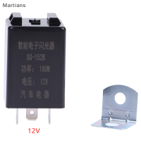 Martians Flasher Relay DC 12V 3 PIN 180W AUTO TURN SIGNAL ไฟแสดงสถานะอิเล็กทรอนิกส์