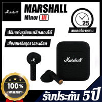 NEW!!! Marshallหูฟังบลูทูธ - Mode l lll พร้อมส่งในไทย  MARSHALL Minor III  หูฟังบลูทูธ, หูฟังไร้สาย