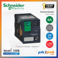 RXM4AB2BD  :  4 คอนแทค กระแส 6A Coil 24VDC มีไฟ LED แสดงสถานะ - Schneider Electric - Relay รีเลย์ by pik2pak.com