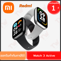 Redmi Watch 3 Active สมาร์ทวอทช์ ขนาดจอแอลซีดี 1.83 นิ้ว ของแท้ ประกันศูนย์ 1ปี(Global Version)