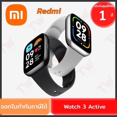 Xiaomi Redmi Watch 3 Active สมาร์ทวอทช์ ขนาดจอแอลซีดี 1.83 นิ้ว ของแท้ ประกันศูนย์ 1ปี(Global Version)