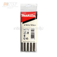 MAKITA ดอกเจาะเหล็ก 12.5 มม.(D-06638) ( MP007330 )