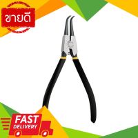 ⚡ลดราคา⚡ คีมถ่างแหวนปลายงอ STANLEY รุ่น 84-272 ขนาด 7 นิ้ว สีเหลือง - ดำ Flash Sale!!!