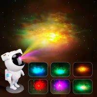 ✉ Astronaut USB Star Light Projection Multicolor Galaxy Night Lamp Bedroom Gameroom Disco DJ Bar Ambient Light