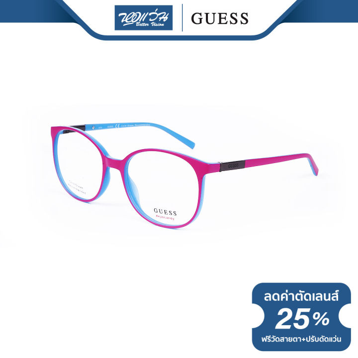 กรอบแว่นตา-guess-เกสส์-รุ่น-fgu3018-nt