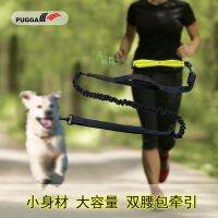 [COD] Selling Supplies Waist Leash Multifunctional Dog