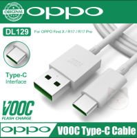 สายชาร์จ หัวชาร์จ Oppo USB Type-c รองรับ VOOC ชาร์จเร็ว