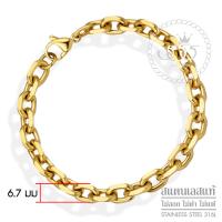 555jewelry สร้อยข้อมือลายโซ่ สี ทอง รุ่น MNC-BR356-B -  สร้อยข้อมือดีไซน์เรียบ สแตนเลสสตีล สร้อยข้อมือ สร้อยข้อมือชาย สร้อยข้อมือคู่ [BR17]