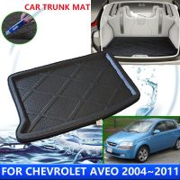 สำหรับ Chevrolet Aveo T200 T250 Daewoo Kalos Gentra 2004 ~ 2011แผ่นหุ้มกันรอยฝาหน้าฝาหลังกระโปรงรถกันน้ำอุปกรณ์เสริมกันเสื่อกันเปื้อน