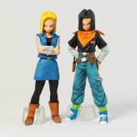 Hi Toy No.18 DragonBall 24ซม. Android 17 MASTERLISE EX Ichiban Kuji Prize C B Figure826