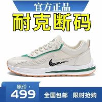 Brand Mens Shoes Summer Clearance Out Of Size Sports Shoes Putian Casual Deodorant Running Shoes Soft Bottom Wear-resistant Travel Shoes