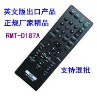 For Sony Dvd Remote Control Rmt-D197a/D187a Nas-Sc500pkdvp-Ns730p/Ns530