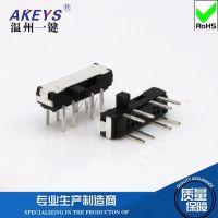 MSK-23D19 (2P3T) 8-Leg 3-Gear Horizontal Pin Small Toggle Switch Side Dial Slide Switch Black and White Handle Electrical Circuitry  Parts