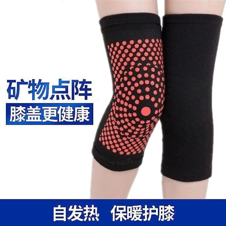 wormwood-self-heating-knee-pads-old-cold-legs-arthritis-leg-sleeves-three-colors-five-models