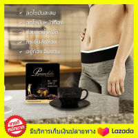 **ราคาพิเศษ 2กล่อง!! กาแฟควบคุมน้ำหนัก เกรดพรีเมี่ยม Pananchita ขายดีตลอดกาล คุมหิว เบิร์นเก่ง