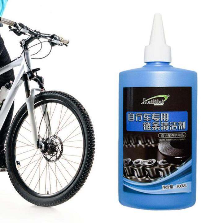 bike-chain-cleaning-oil-bicycle-chain-lubricant-cleaner-environmentally-friendly-cleaning-supplies-for-door-locks-tools-metal-items-security