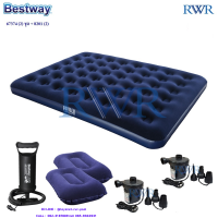 Bestway ส่งฟรี ชุดที่นอนเป่าลม แคมป์ปิ้ง 5 ฟุต (ควีน) 2.03x1.52x0.22 ม. หมอน 2 ใบ-ที่สูบลม จำนวน 2 ชุด รุ่น  67374 + ที่สูบลมไฟฟ้า 2 ชิ้น