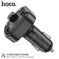 NK ส่งฟรี HOCO DE5 Coolfin Car charger Road treasure” BT FM transmitter หัวชาร์จรถ 18W 2USB+PD พร้อมส่ง อุปกรณ์เสริมรถยนต์ อุปกรณ์ตกแต่งรถยนต์