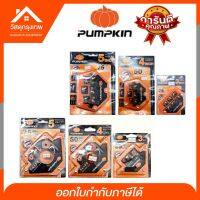 Srhome. แม่เหล็กจับฉากงานเชื่อม Pumpkin (พัมคิน) มีให้เลือก 2 แบบ (แบบลูกศรและแบบหกเหลี่ยม) ขนาด 3,4,5 นิ้ว