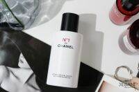 CHANEL N°1 DE CHANEL REVITALIZING LOTION 150ML