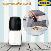 ?[พร้อมส่ง]? IKEA.shop2 : ขวดบดเครื่องเทศ, ดำ, 12.5 ซม. IKEA 365+ IHÄRDIG