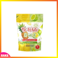 ** 1 ถุง ** Be White 2 in 1 Pineapple &amp; Lime Soap บีอี ไวท์ ทูอินวัน สบู่สับปะรดมะนาว (1 ถุง บรรจุ 3 ก้อน) ขนาด 300 g. / 1 ถุง