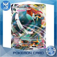 ไดโอโด Vmax (RRR) โลหะ ชุด ซอร์ดแอนด์ชีลด์ การ์ดโปเกมอน (Pokemon Trading Card Game) ภาษาไทย sc1a118 Pokemon Cards Pokemon Trading Card Game TCG โปเกมอน Pokeverser