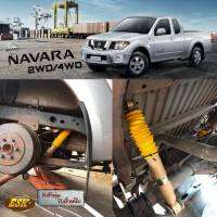 ESKโช๊คอัพเเก๊สNISSAN NAVARA 2wd/NP300(คู่หน้า) รุ่นกระบอกใหญ่พิเศษซุปเปอร์สีทอง เพื่อรถกระบะ ขับช้านุ่ม ขับเร็วหนึบ เข้าโค้งเกาะถนนเยี่ยม