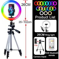 【Pre-order】 10 "RGB LED RingLight ขาตั้งกล้อง RGB 33สีหรี่แสงได้แหวนเติมแสงยืนขาตั้งกล้องมือถือสำหรับแต่งหน้า Youtube สด