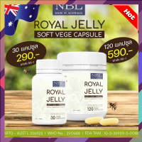 NBL nubolic Royal Jelly Soft VEGE Capsule ซอฟเจลพืช นำเข้าจากออสเตรเลีย 30/120 เม็ด**สินค้าพร้อมส่ง**