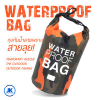 กระเป๋ากันน้ำ กันฝุ่น ถุงกันน้ำ ถุงทะเล WATERPROOF BAG กระเป๋าสะพายไหล่กันน้ำ ขนาด 10 / 20 ลิตร 5สี