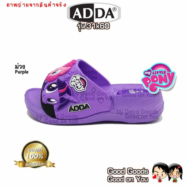 adda-รองเท้า-pony-little-pony-แอดด้า-ลิตเติ้ล-โพนี่-รองเท้าแตะเด็ก-31k60