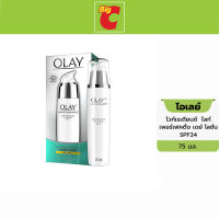 OLAY โอเลย์ ไวท์เรเดียนซ์ ไลท์ เพอร์เฟคติ้ง เดย์ โลชั่น SPF24 ขนาด 75 มล.  By Big C