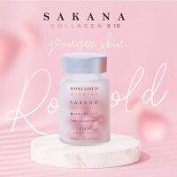 Sakana Collagen X10 ซาคานะ คอลลาเจน Rosgond ได้รับตราเครื่องหมายฮาลาล เคลียจบทุกปัญหาผิว ใช้แล้วเห็นผลจริง