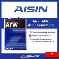 AISIN AFW+ AUTOMATIC TRANSMISSION FLUID for DEXRON III, MERCON V, Allison C-4, Toyota T-III, IV, WS Packed 4 Lites