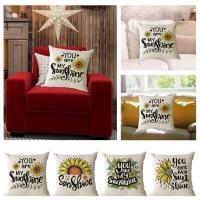 【hot】℗♟ↂ Cases Room Sofa Bedroom Decoration Kid Pillowcase