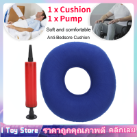 【COD】Anti-Bedsore Cushion Thickening Inflatable Cushion for Elder Bedridden Patient