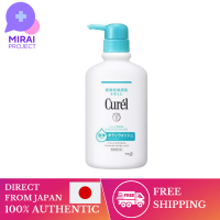 [ส่งตรงจากญี่ปุ่น] Kao สบู่สำหรับผิวกาย Curel Curel Curel ประเภทของเหลวสำหรับเช็ดล้างร่างกายสบู่สำหรับผิวกาย420มล.