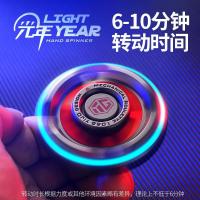 Fidget Spinner Alloy Luminous Light Hand Gyroscope ความเครียดของเล่น R188 Silent Bearing STARRY SKY สำหรับ S ชายคริสต์มาส Gift