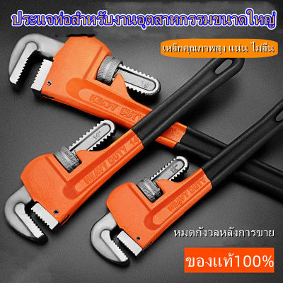 kkbb   48 นิ้ว ประแจคอม้า ประแจจับแป๊บขาเดี่ยว 48 in Pipe Wrench