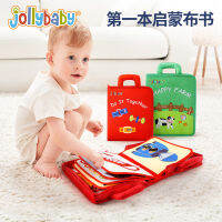 jollybaby Baby First Book รุ่นอัพเกรด Montessori Early Education Enlightenment ของเล่นสำหรับแม่และเด็ก 1-3 ปี ~