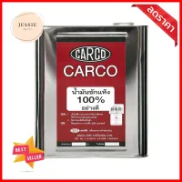 น้ำมันซักแห้ง CARCO 1 ปี๊ปDRY CLEANING SOLVENT CARCO 1 BUCKET **สามารถออกใบกำกับภาษีได้ค่ะ**