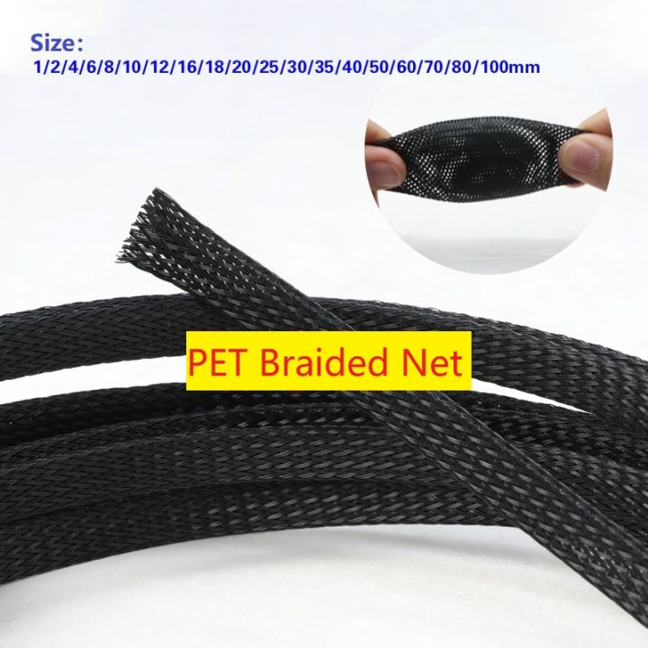 3/10M 1~20mm PET Braided Net Tube Snake Skin Net Wire Shock