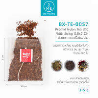 SME Packing | Pyramid Nylon Tea Bag ซองชาสามเหลี่ยม ชนิดเนื้อไนล่อน แบบมีเชือกในตัว