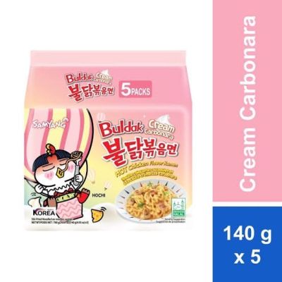 ซัมยัง ฮอตชิคเก้นราเมง รสครีมคาโบนาร่าเผ็ด (140 กรัม x 5 ซอง) Samyang Buldak Cream Cabonara