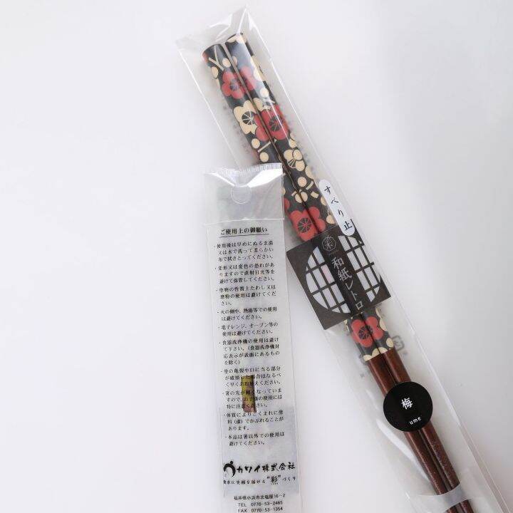 cod-yfjy-chopsticks-irodori-imported-cooking-public-gift-wholesale