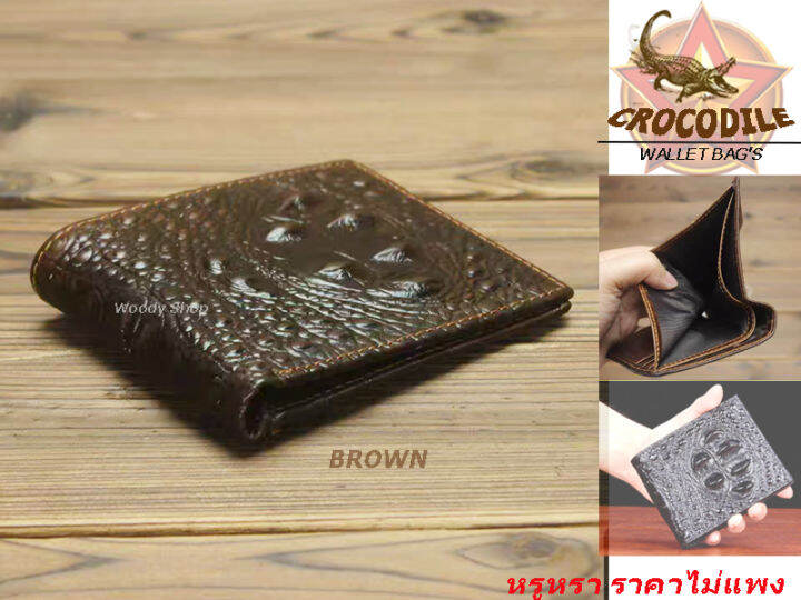 กระเป๋าสตางค์-กระเป๋าเงิน-ลายหนังจรเข้-crocodile-wallet-bag-พร้อมส่งทันที