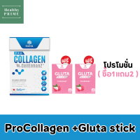 มานาโปรคอลลาเจน 1แถม2 Mana Pro-Collagen stick ของแท้100๔ ผิวใส บำรุงผิว ปร่งปรั่ง มีออร่า เห็นผลไว 3-5 เท่า!!