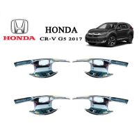 ⭐คุณภาพดี  เ้ารองมือเปิด,เ้ากันรอย,เ้ามือจัประตู  Honda CR-V 2017-2020 ชุโครเมี่ยม มีการรัประกันคุณภาพ   อุปกรณ์เสริมรถจักรยานยนต์